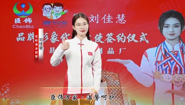 明星代言视频