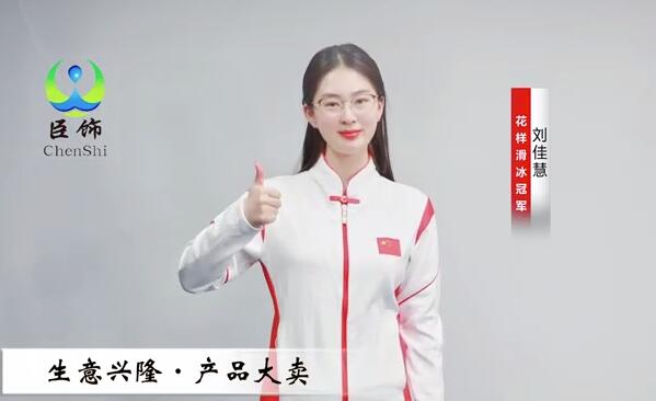 明星代言视频