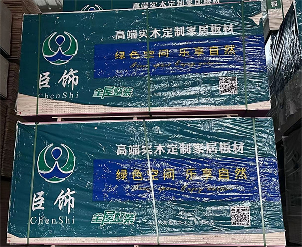 臣饰板材价格
